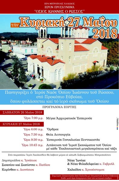 Εικόνα Ανάρτησης